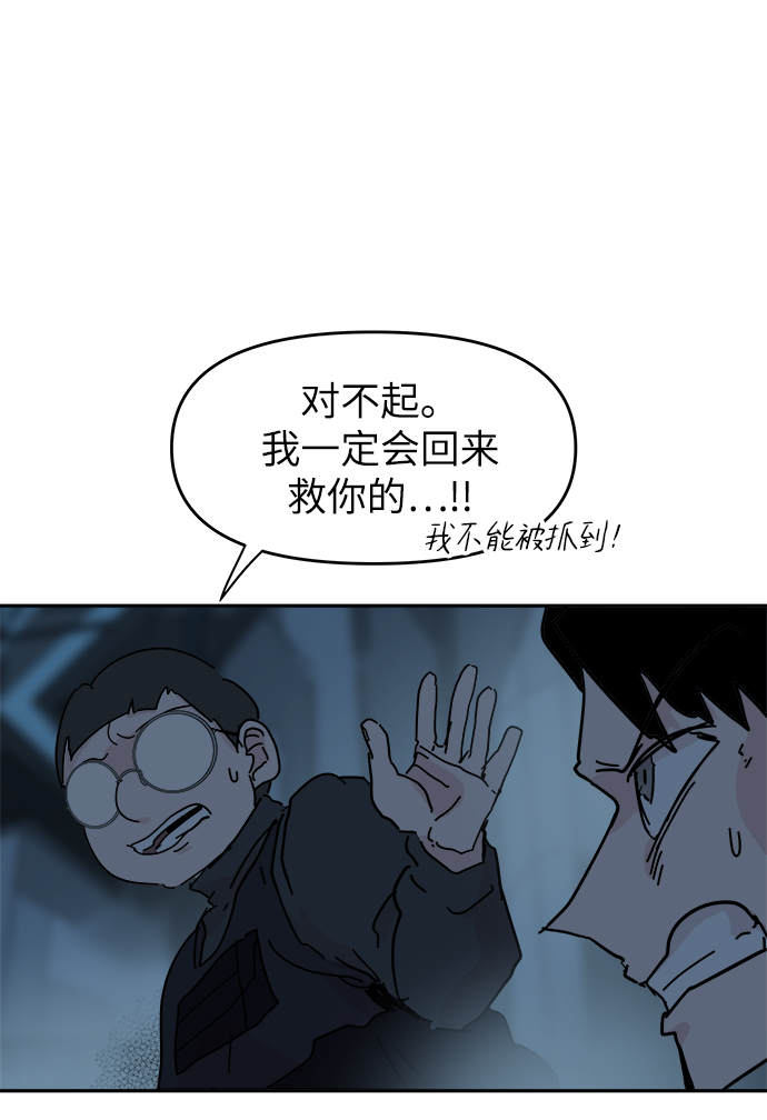 第66话53