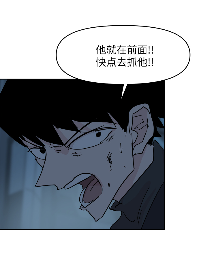 第66话55