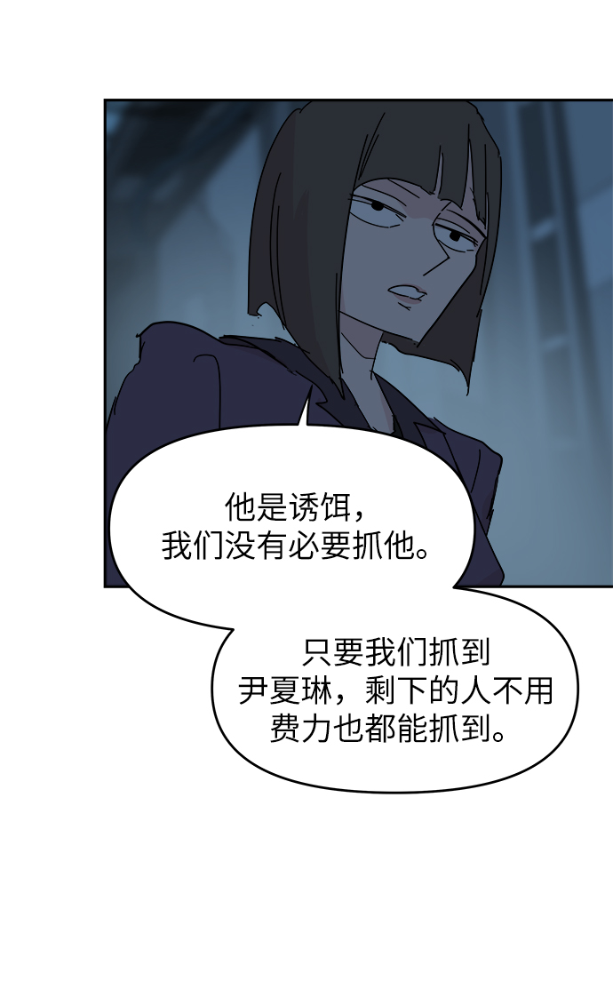 第66话56