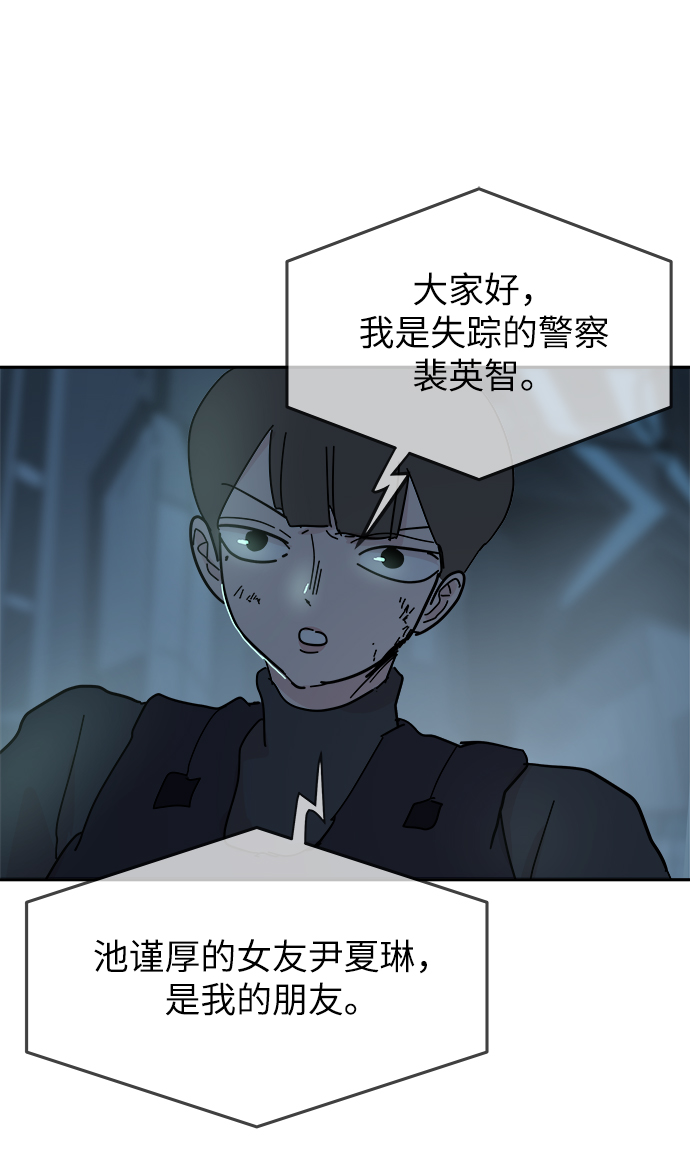 第66话58