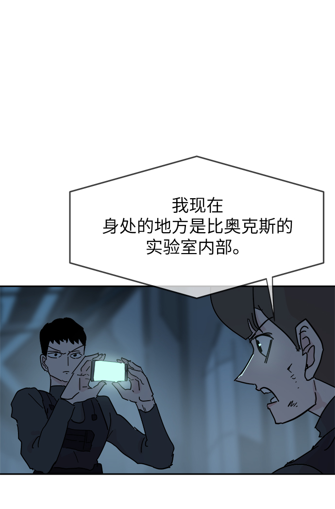 第66话59