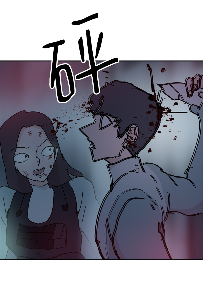 第66话6