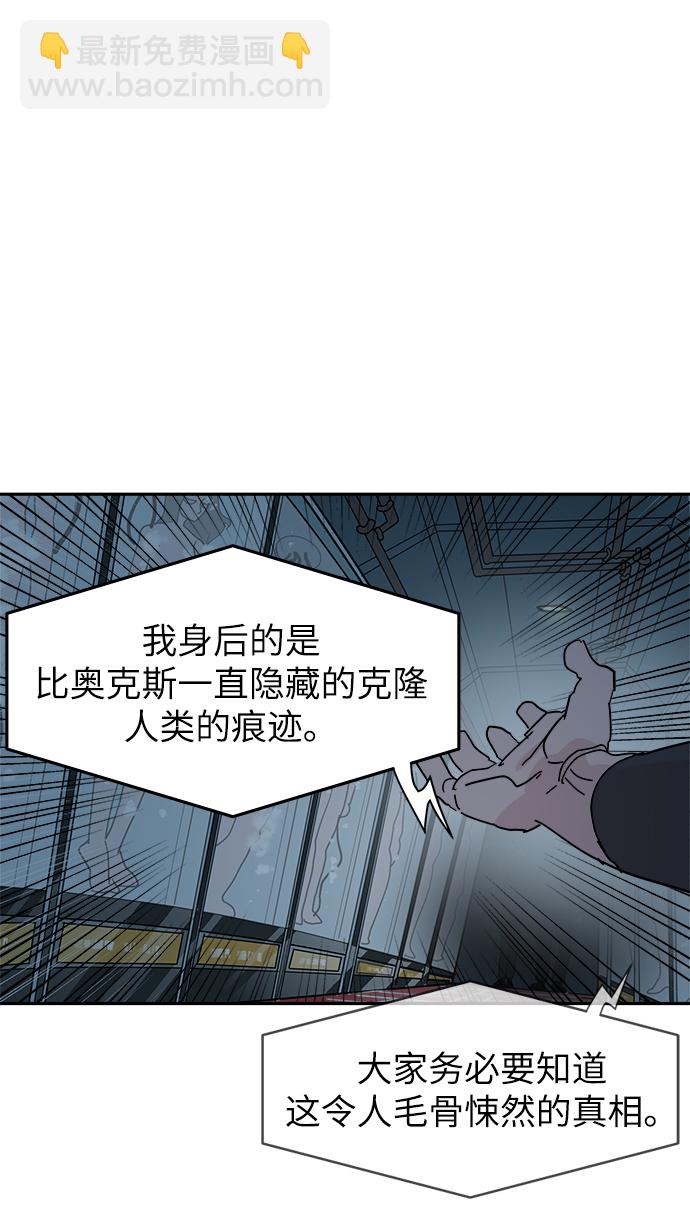 第66话60