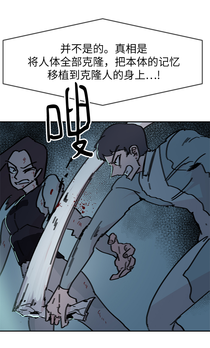 第66话62