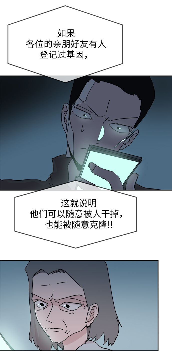 第66话63