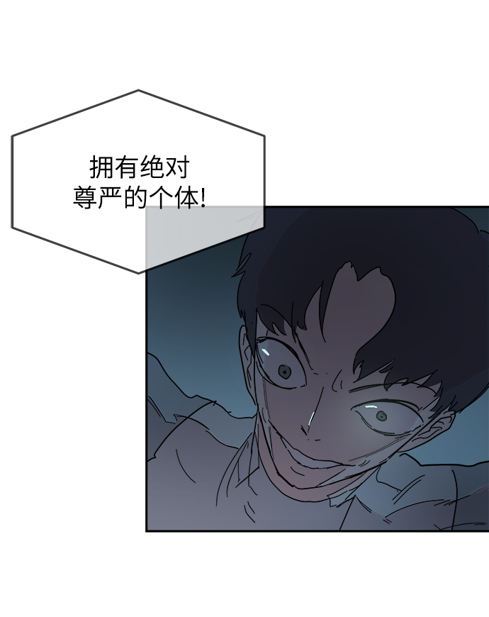 第66话67