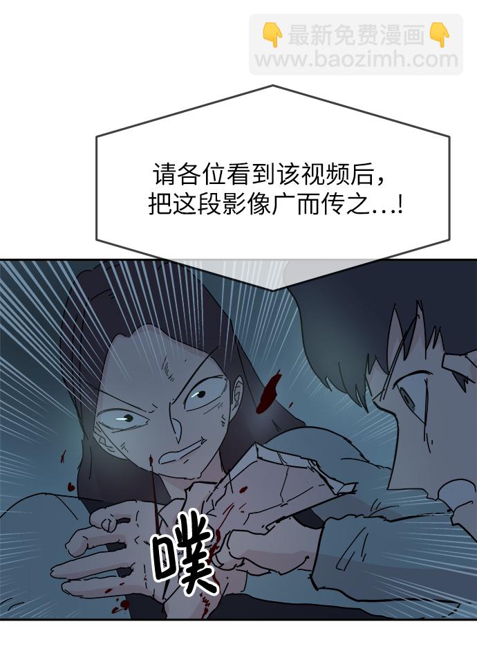 第66话68