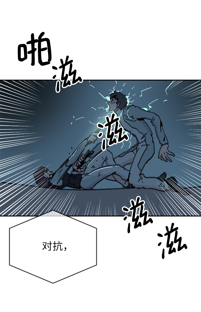 第66话70