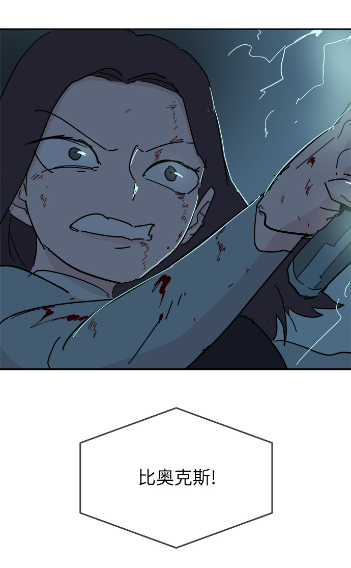 第66话71