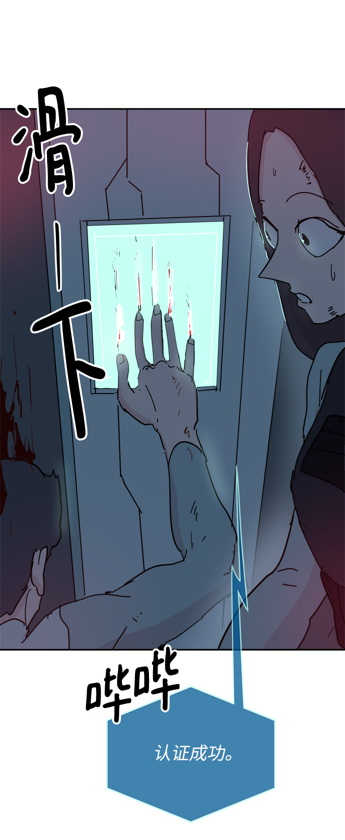 第66话8
