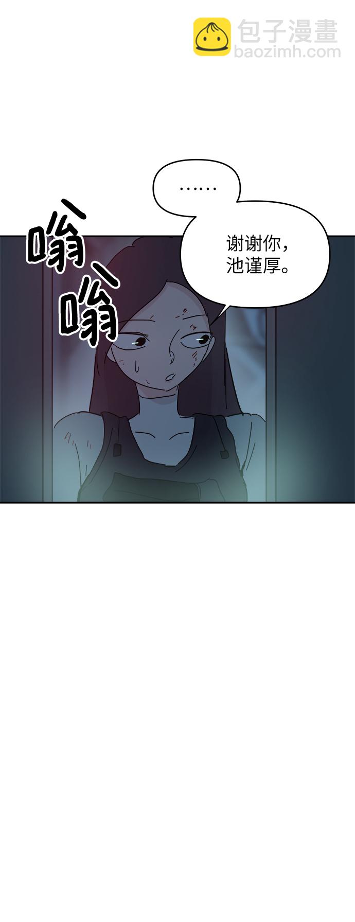 第66话9