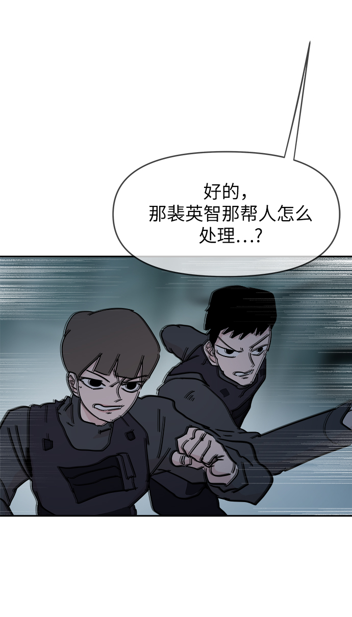 第67话10