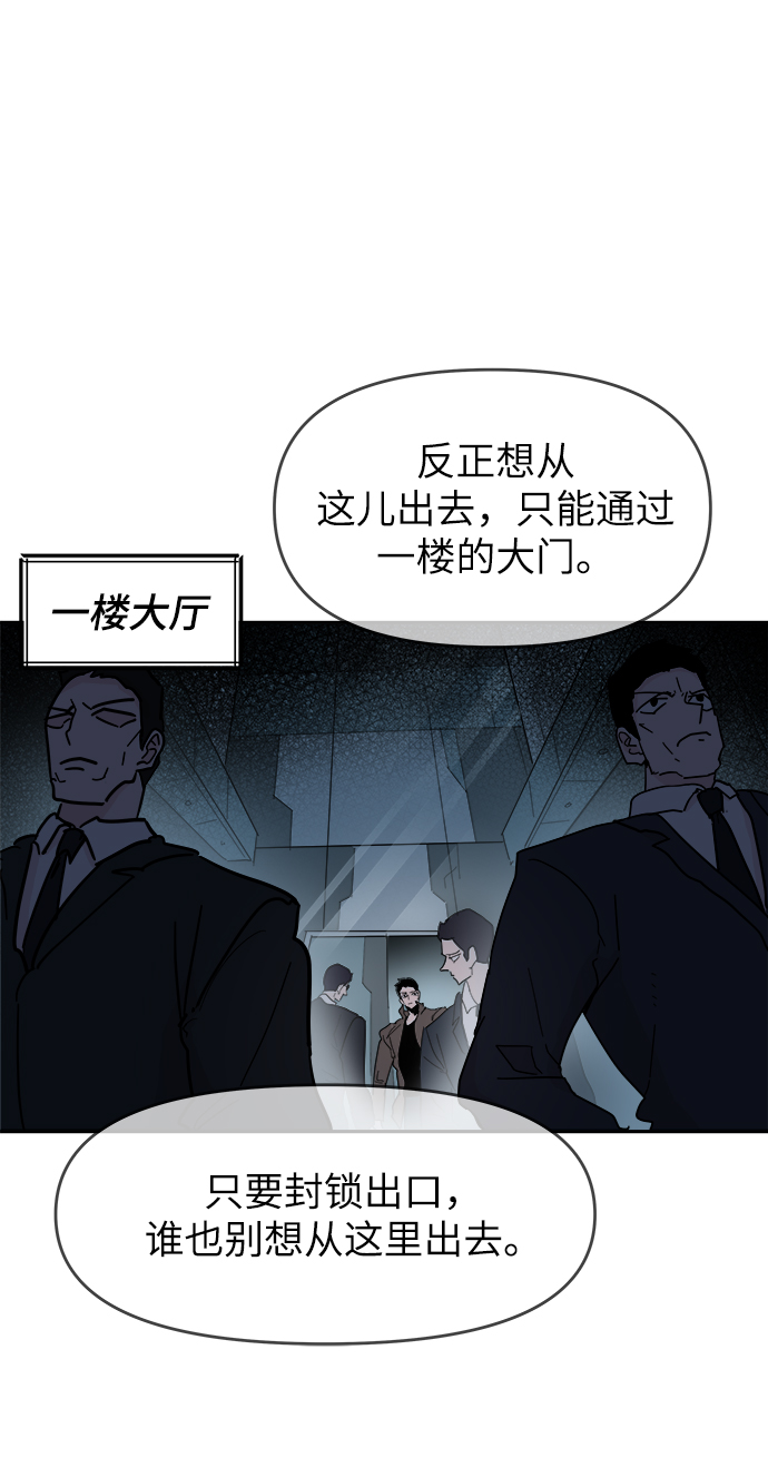 第67话11