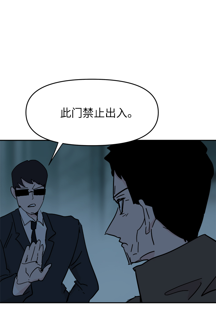第67话12