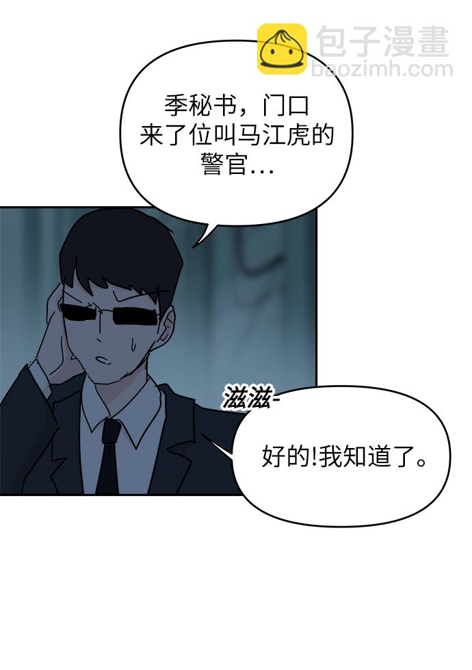 第67话14
