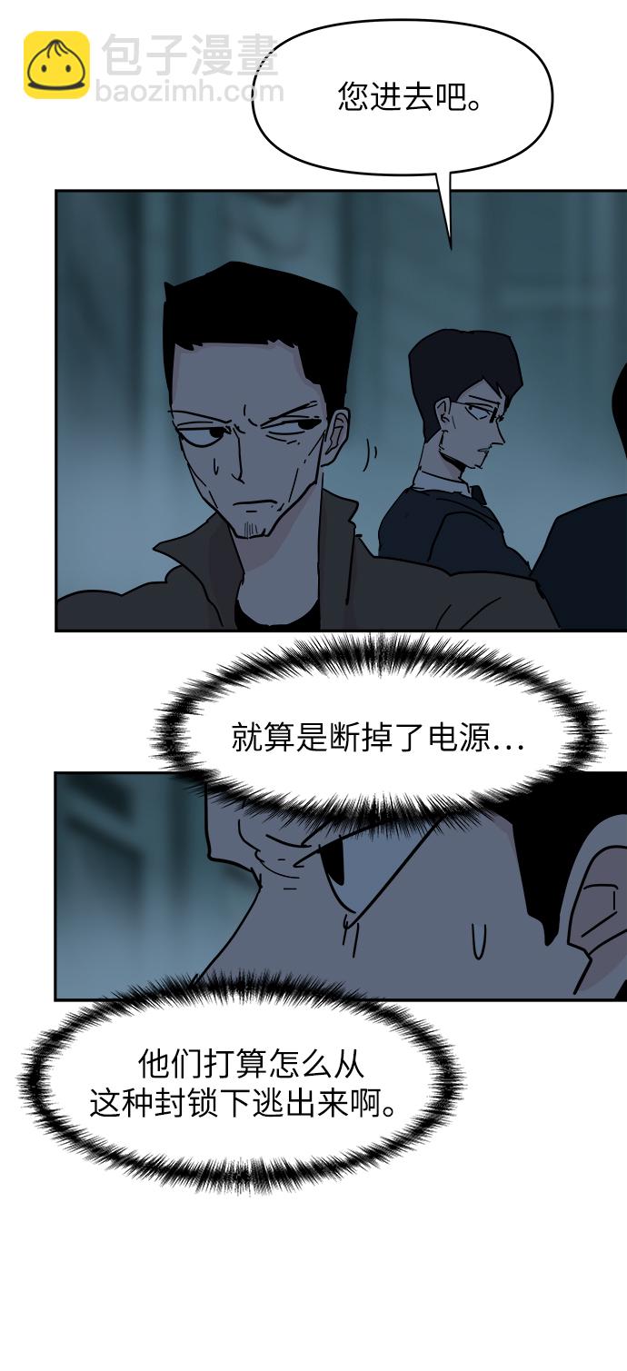 第67话15