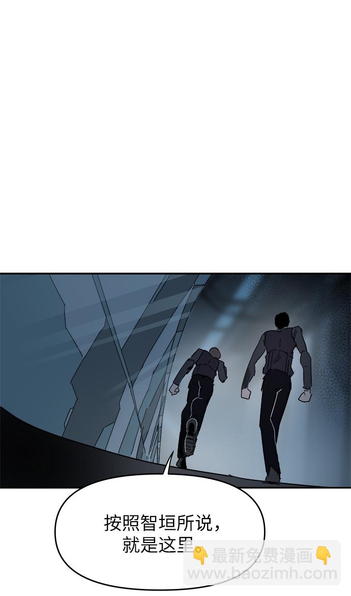 第67话16
