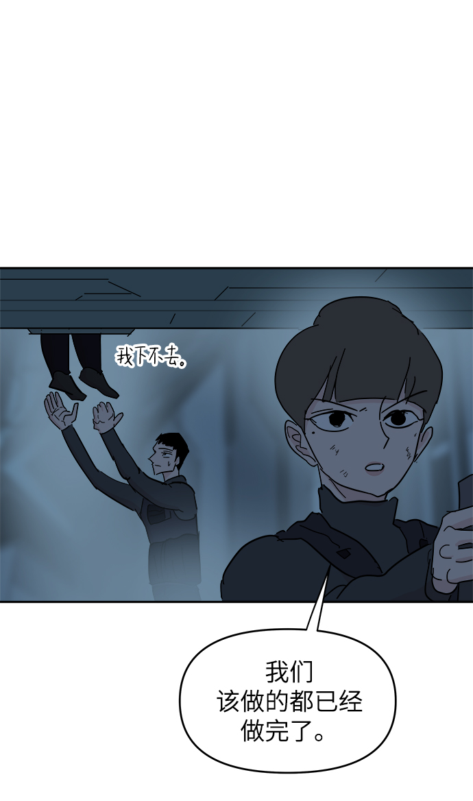 第67话19