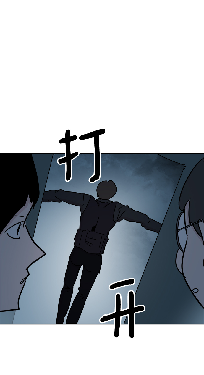第67话20