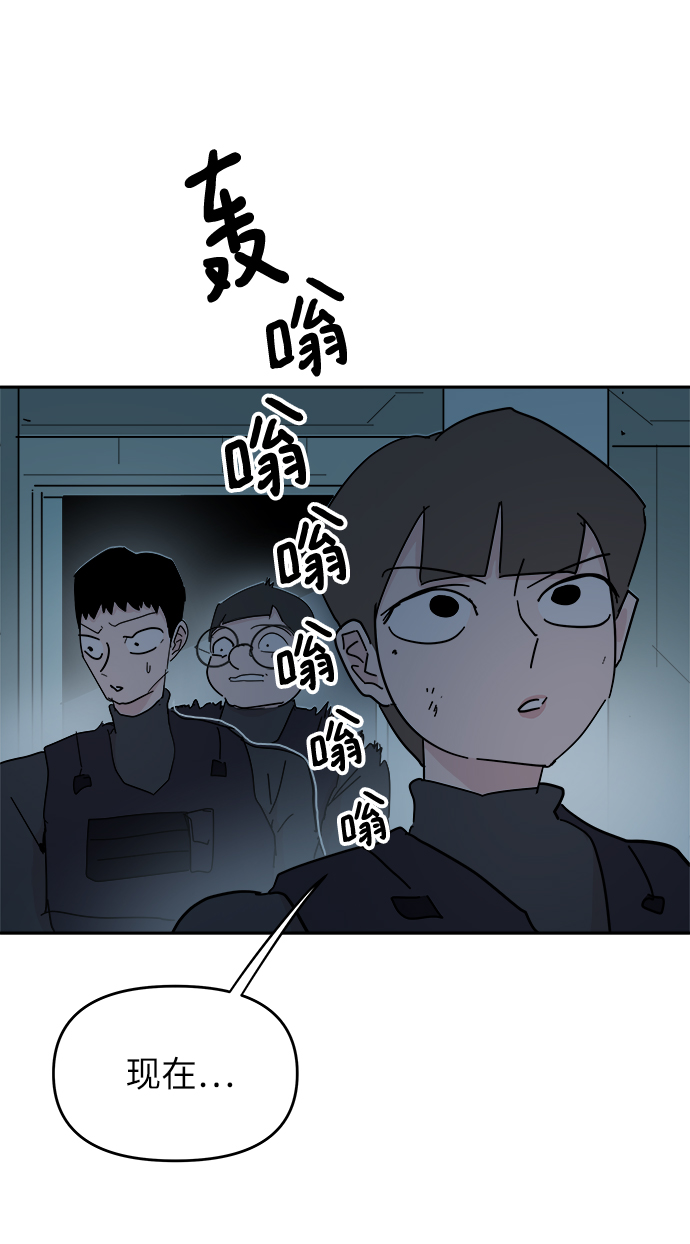 第67话21