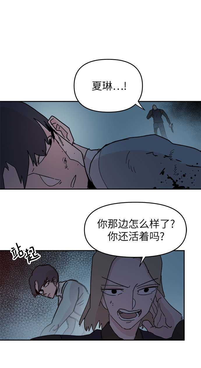 第67话27
