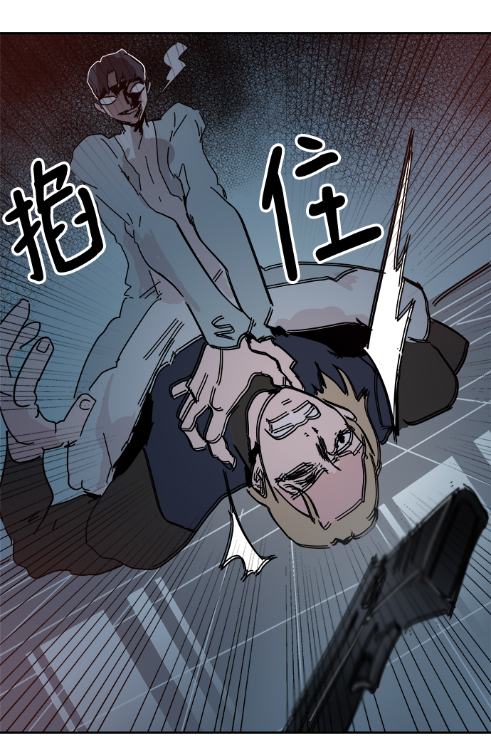 第67话29