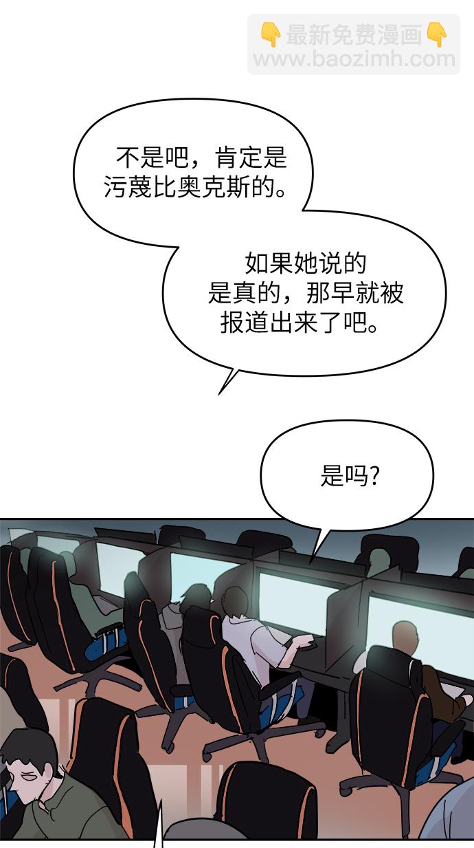 第67话3