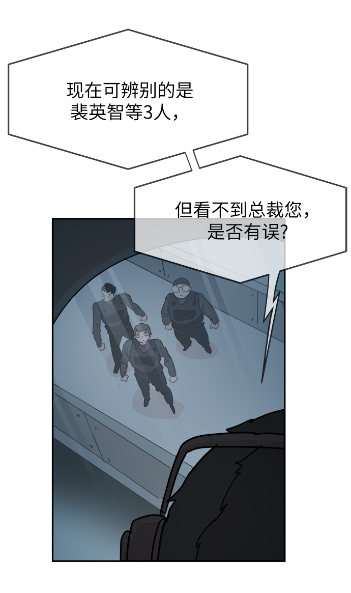 第67话36