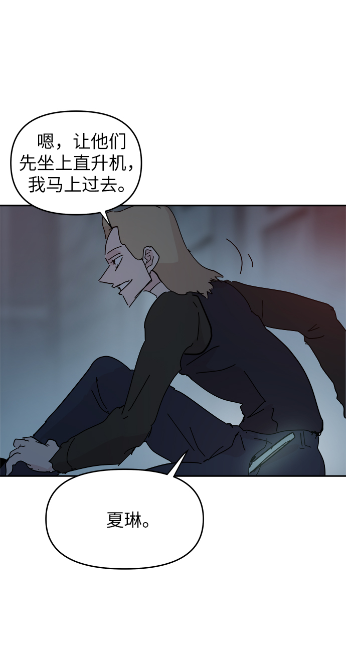 第67话37