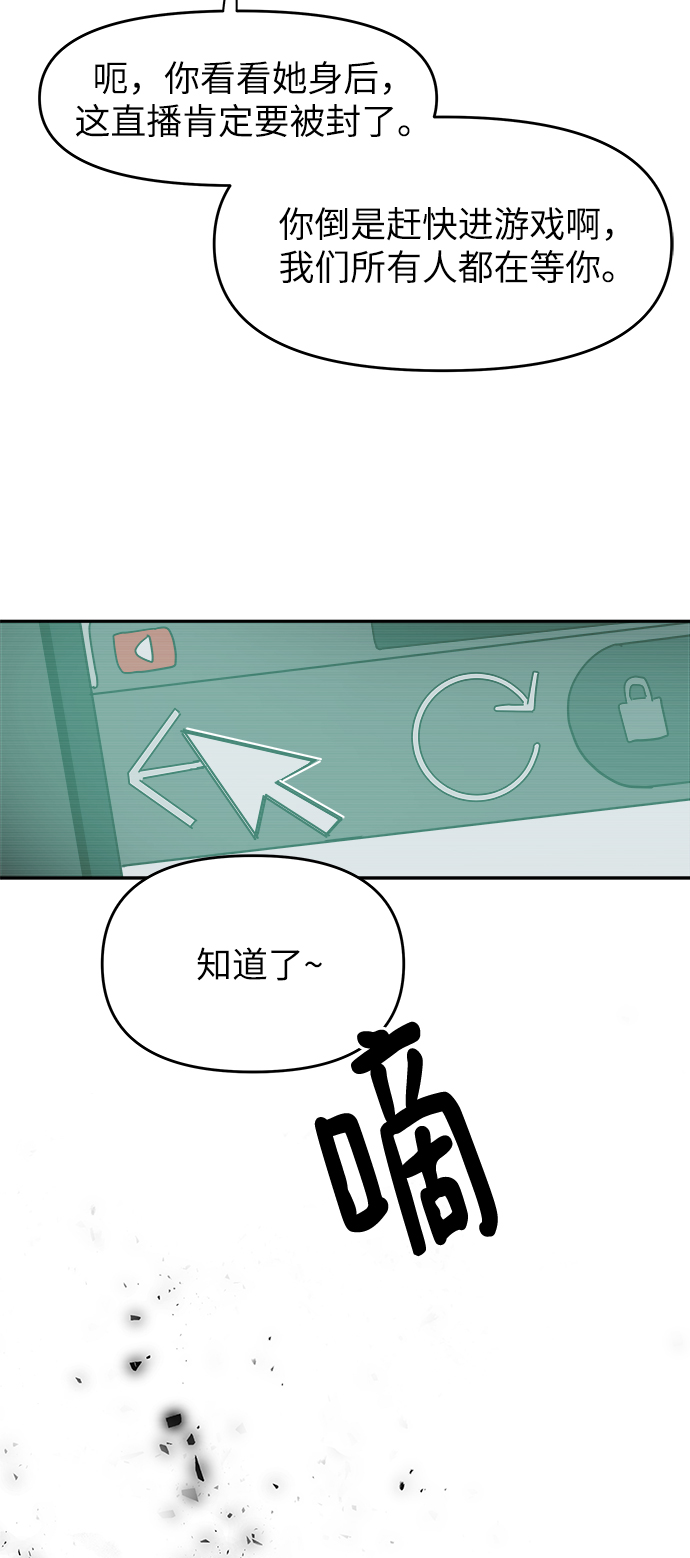 第67话4