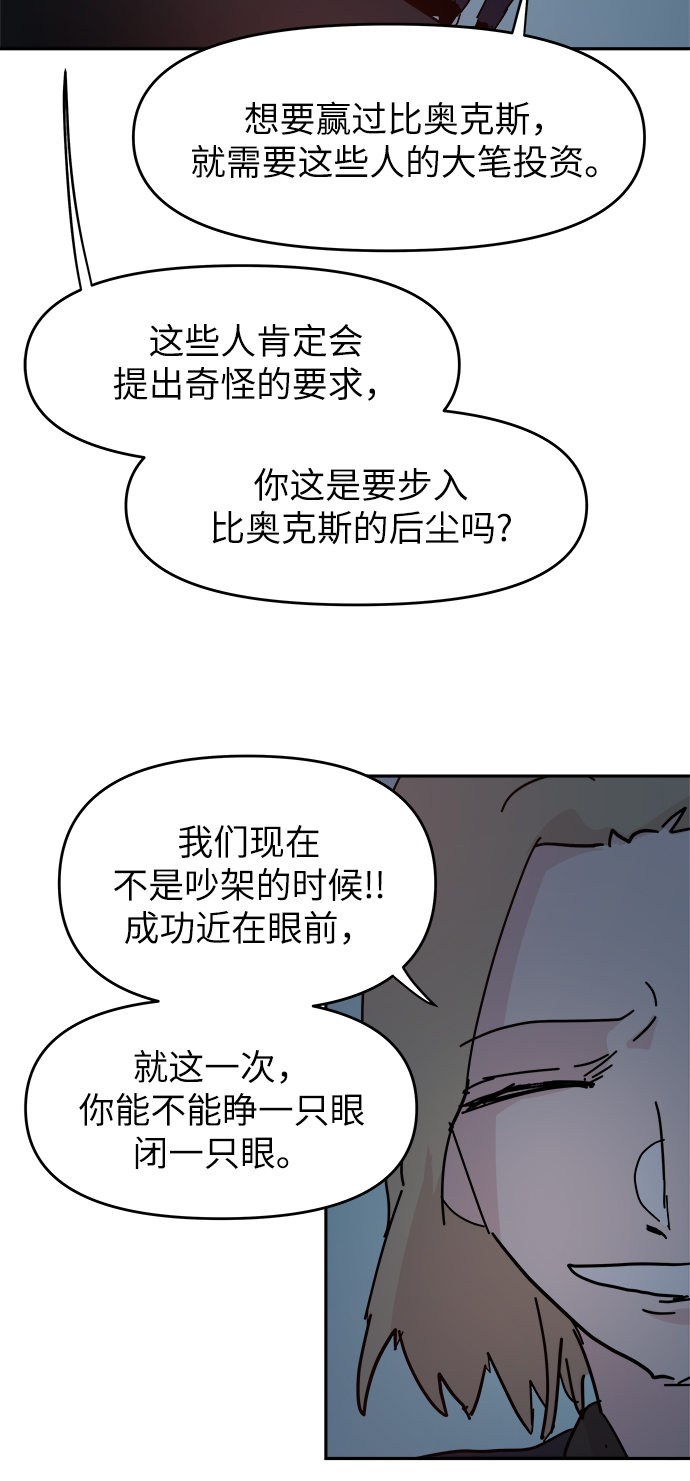 第67话47
