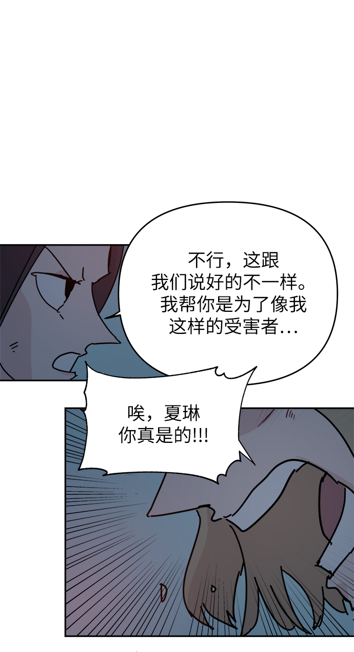 第67话48