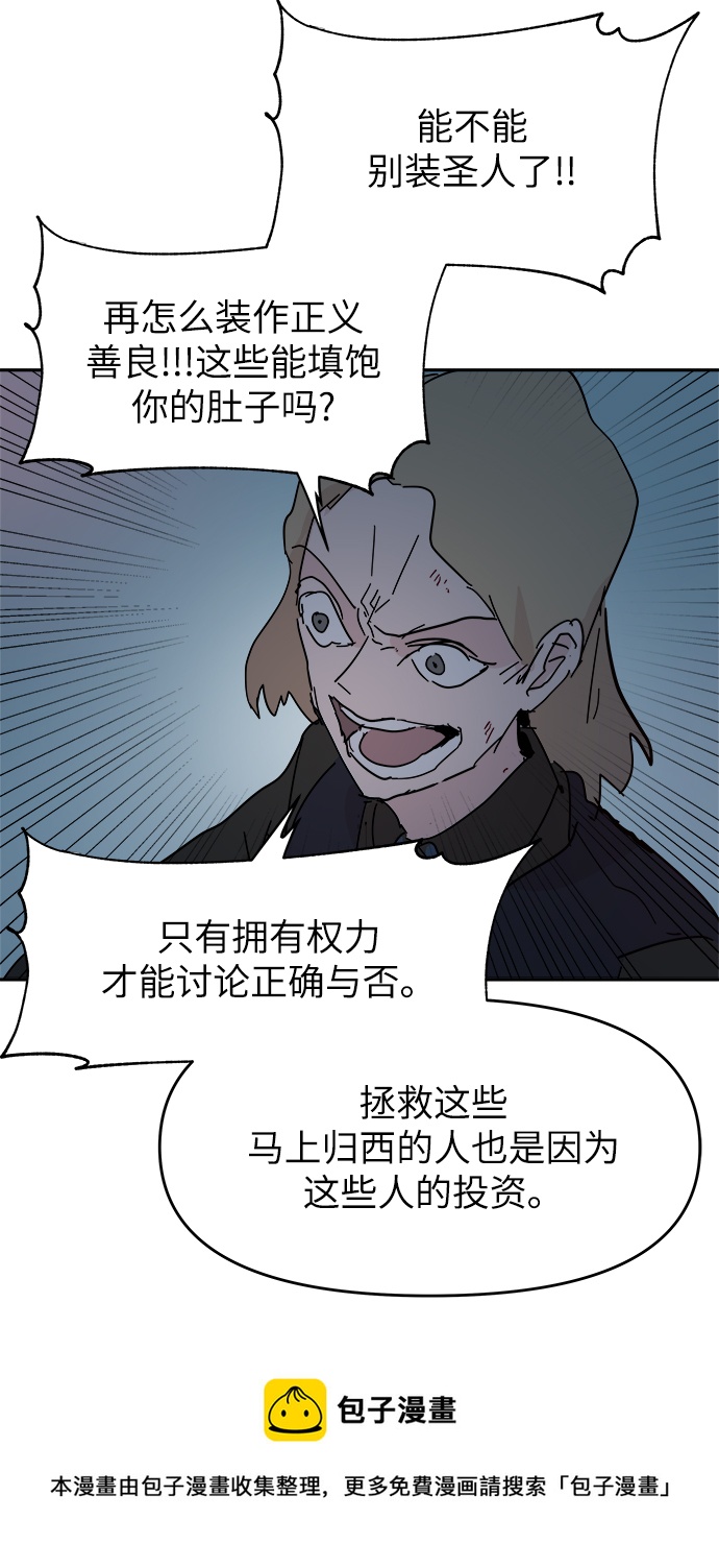 第67话49