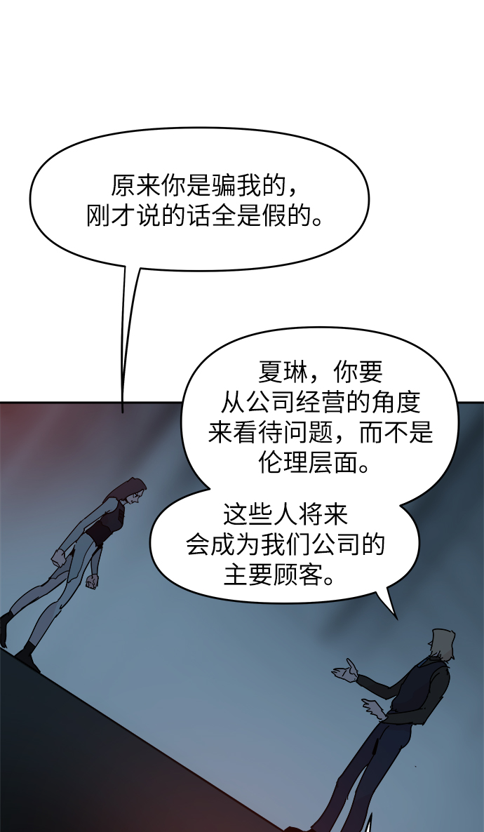 第67话50