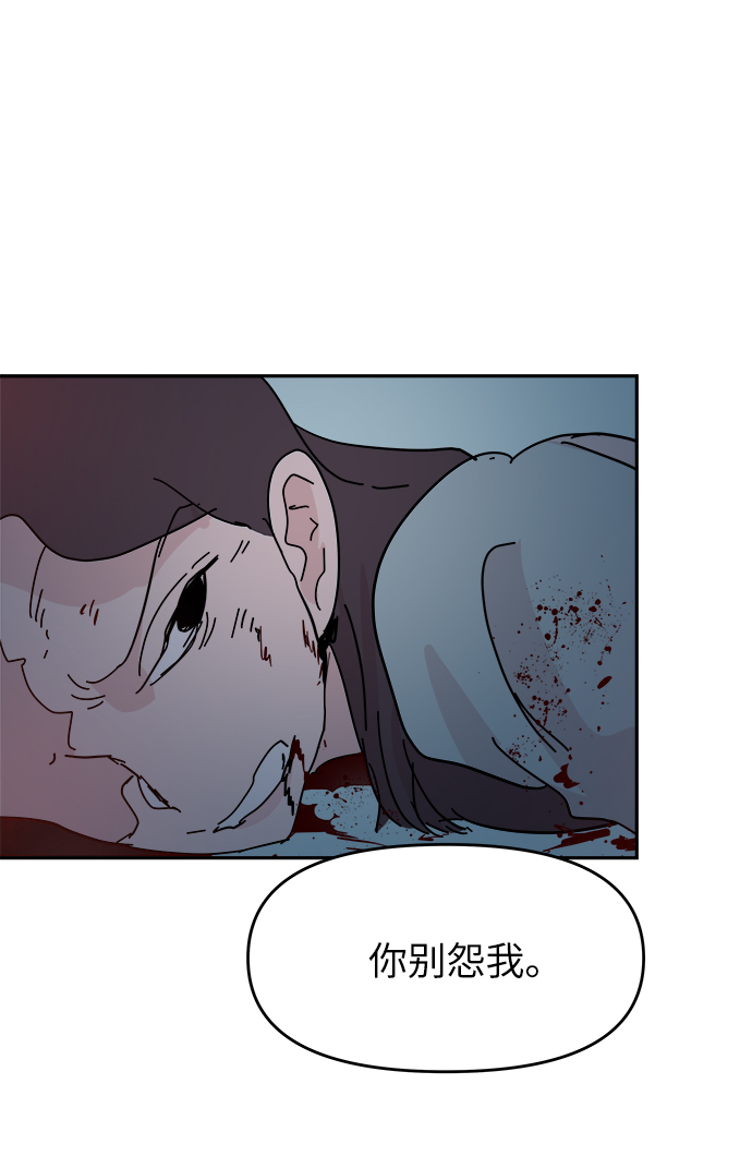 第67话59