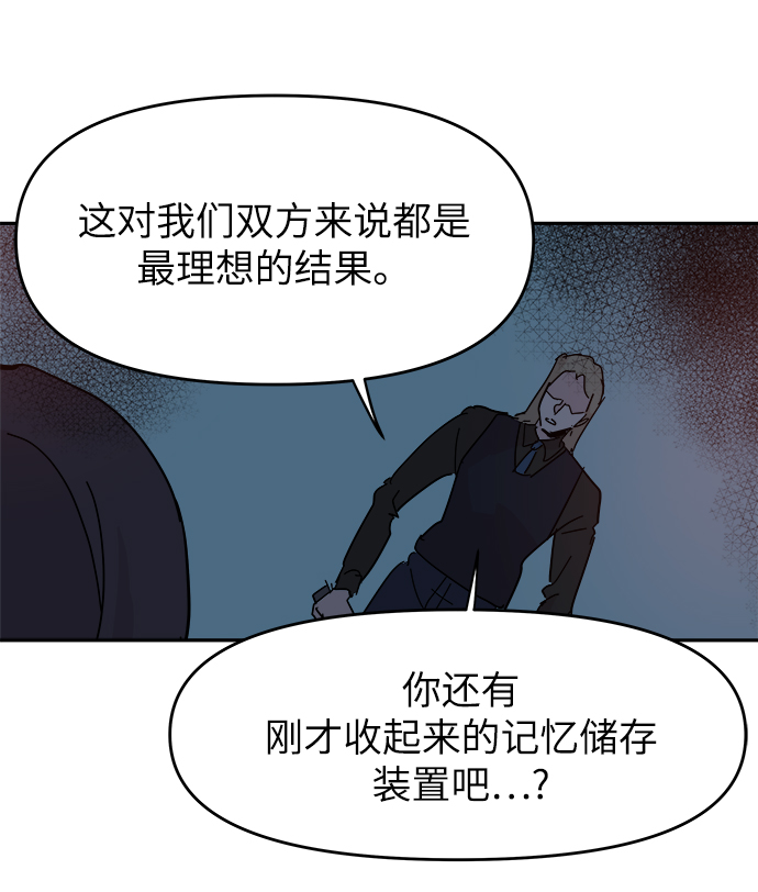 第67话60