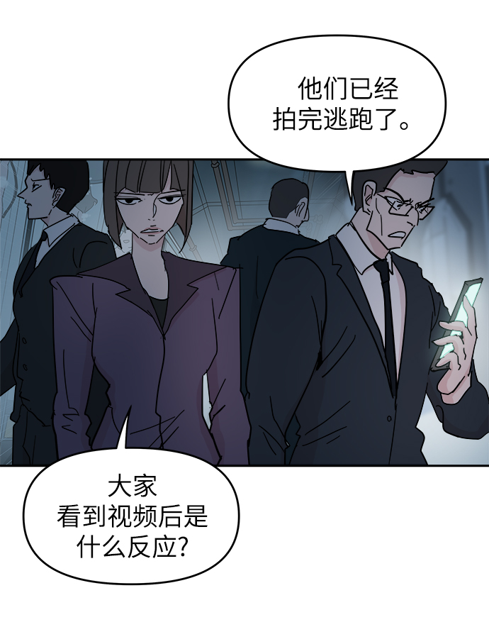 第67话7