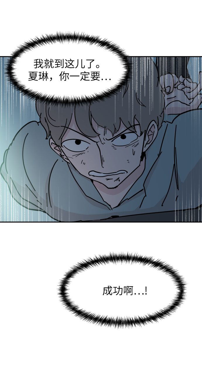 第68话10