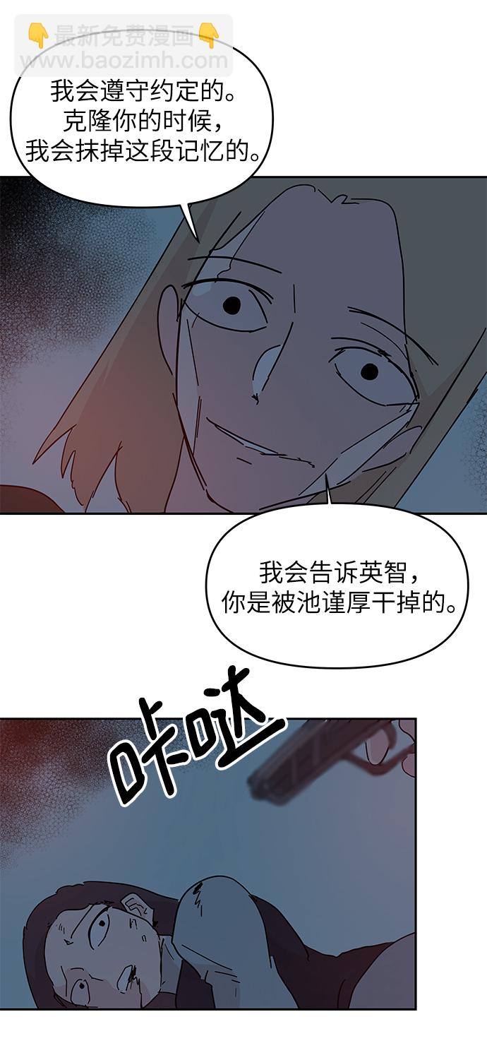 第68话12