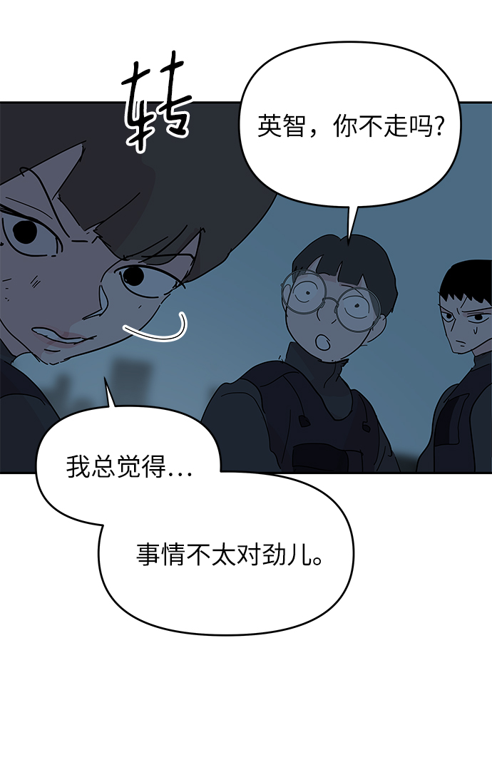 第68话2