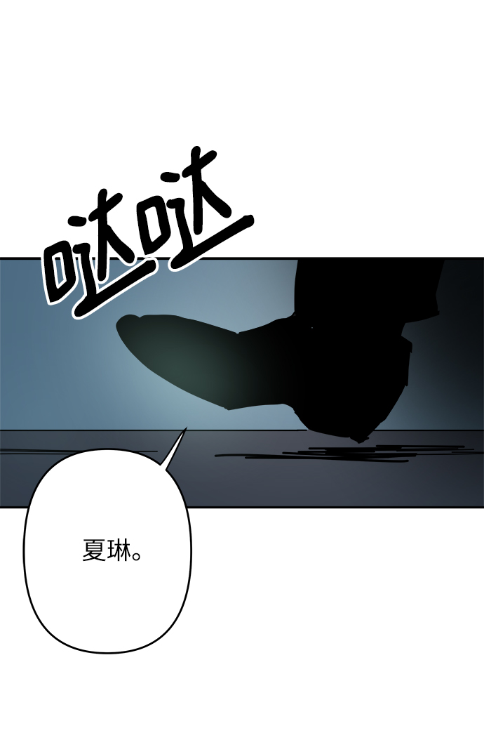 第68话23