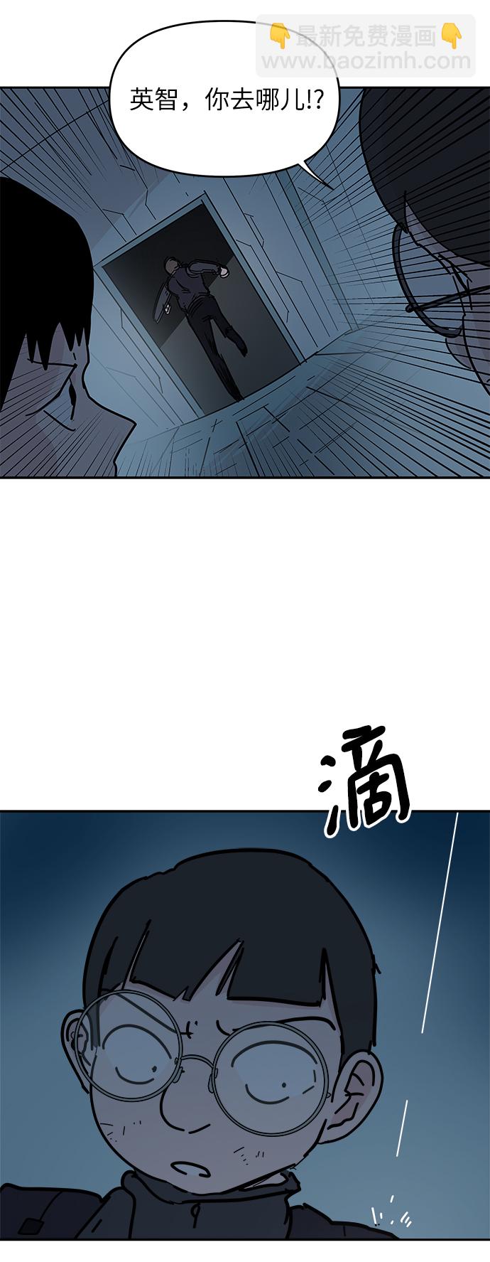 第68话3