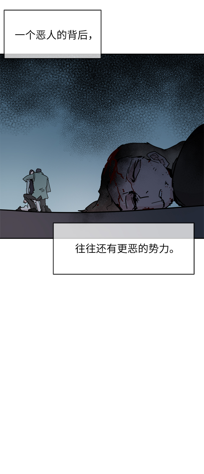 第68话30