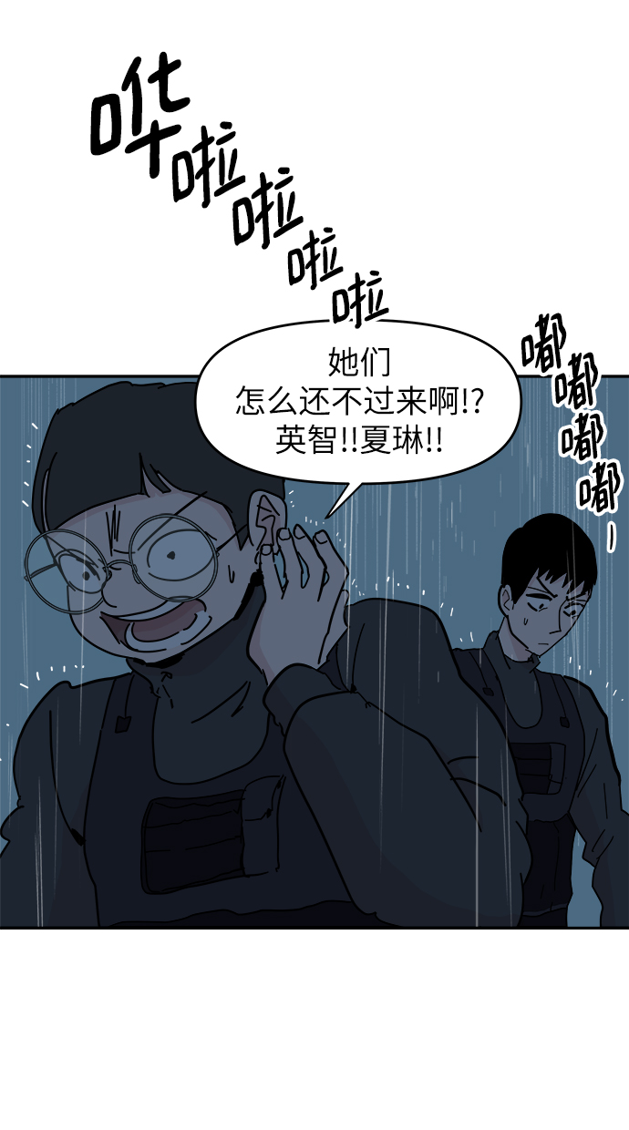 第68话31