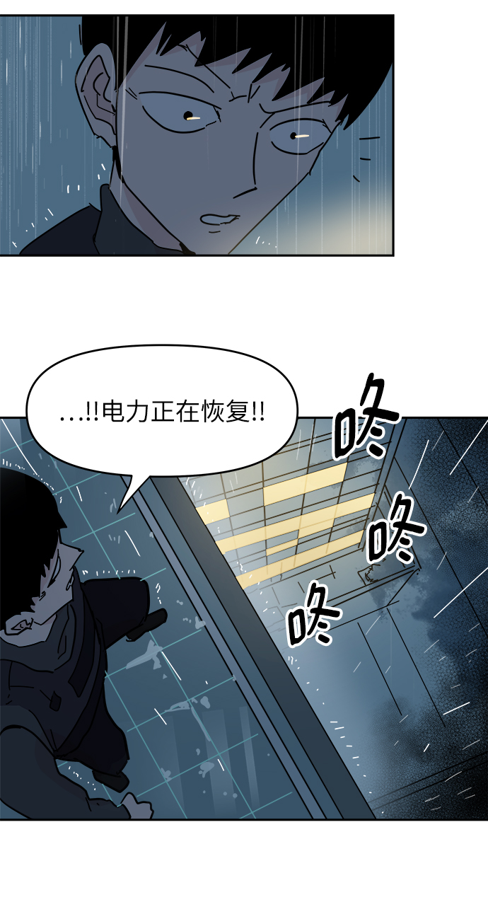 第68话32