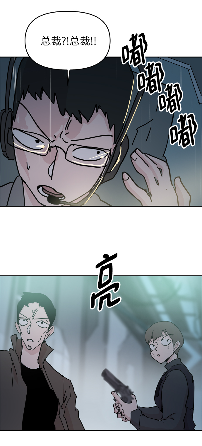 第68话33