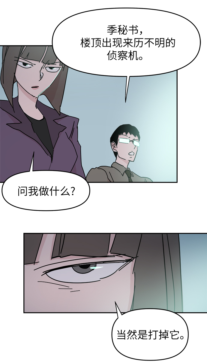 第68话35