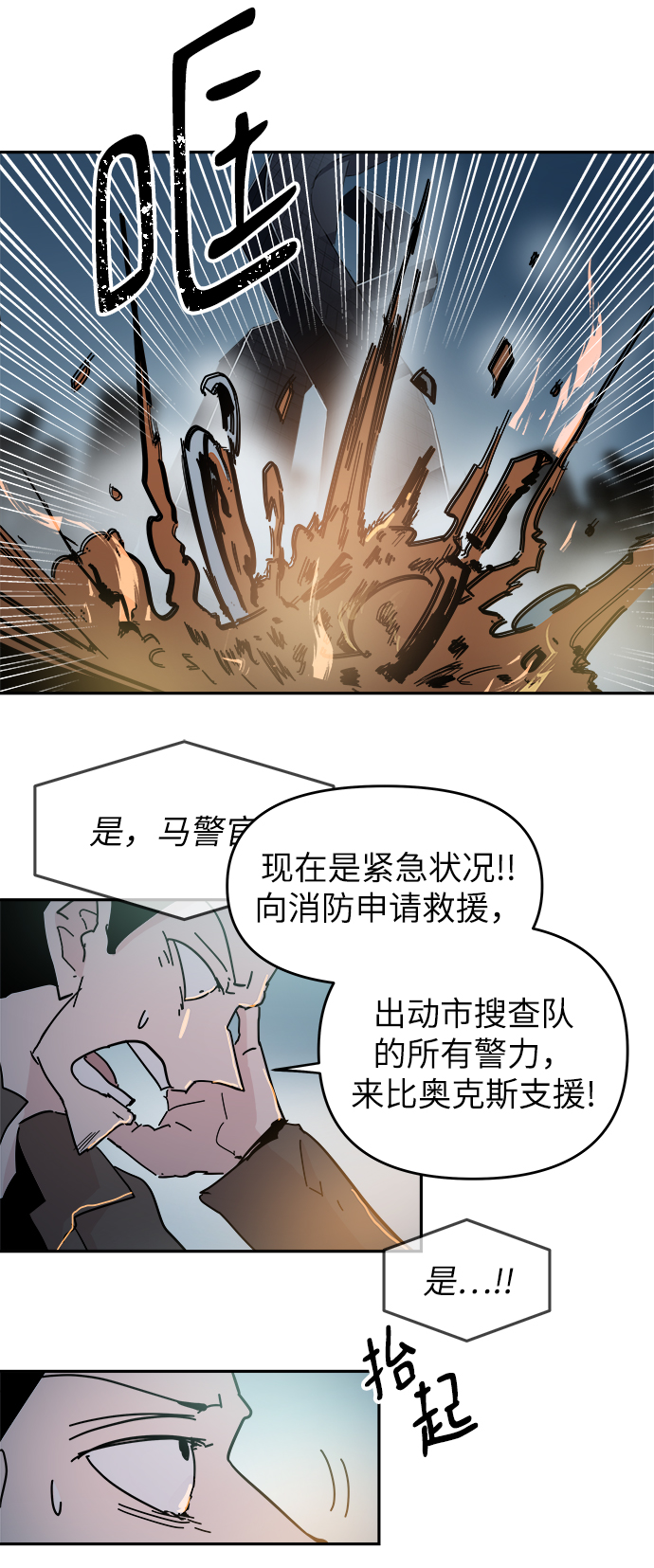 第68话39