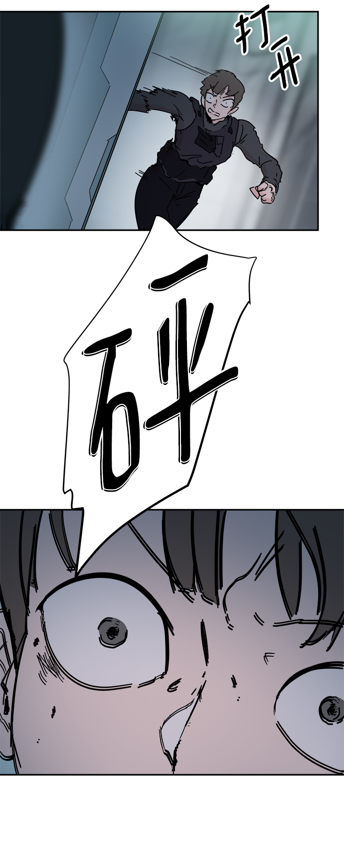 第68话42