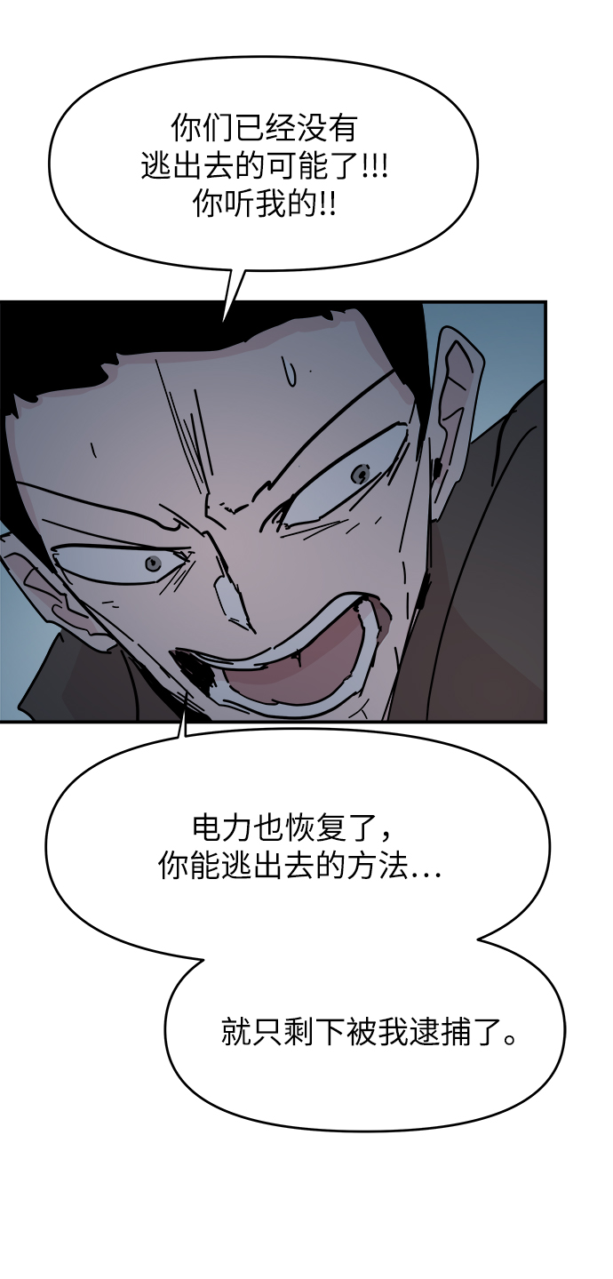 第68话48